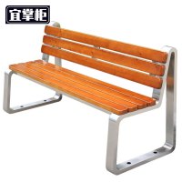 宜掌柜 公园椅 户外椅