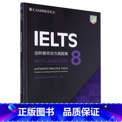 剑桥雅思官方真题集.8 [正版]剑桥雅思真题集.8
