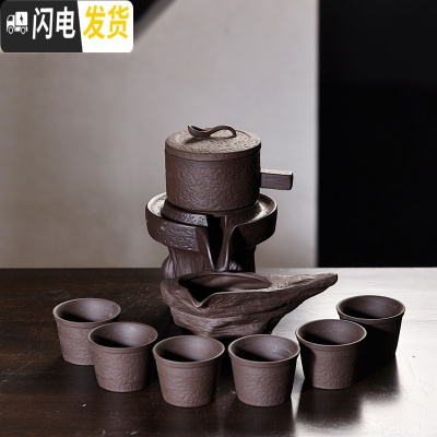 三维工匠茶具套装家用石磨创意陶瓷茶壶茶盘功夫茶杯半全自动懒人泡茶器 石瓢黑紫砂自动茶具
