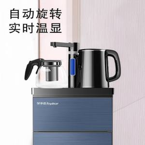 荣事达大功率速热茶吧机CY-969
