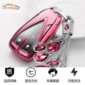 [补贴10%]长安cs75plus钥匙套20款逸动cs35plus全包cs55欧尚x7保护壳包扣女汽车钥匙包