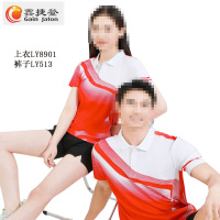 可定制印字男女同款透气运动服套装
