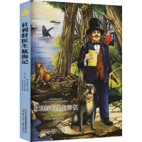 音像杜利特医生航海记(美)休·洛夫廷