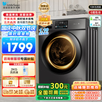 小天鹅(LittleSwan)洗衣机滚筒全自动洗烘一体带烘干10KG大容量 1.1洗净比以旧换新TD100V23PRO