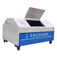 晨以橙 垃圾箱 三方 个