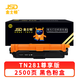 金士顿 硒鼓TN281 支