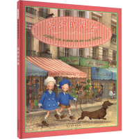 正版新书]妈妈的礼物(美)古德9787543470767