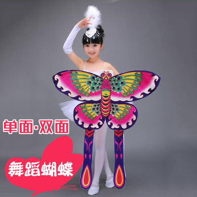 儿童跳舞舞蹈蝴蝶风筝粉色紫色蝴蝶闪电客小孩舞台表演手工艺蝴蝶风筝