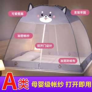 免安装蚊帐家用加密加厚1.5米1.8m2.0双人帐篷学生0.9m纹帐