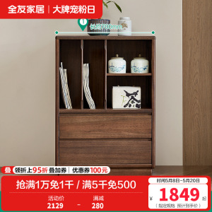 全友家居组合电视柜新中式卧室家具储物收纳落地靠墙茶几柜展示柜