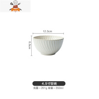 日式白均釉陶瓷餐具网红碗盘碟套装米饭碗菜盘汤碗面碗牛排盘 敬平 4.5寸饭碗