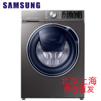 三星(SAMSUNG) WW10N64GRPX/SC 10公斤大容量蒸汽除菌智能变频滚筒全自动洗衣机