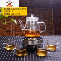 电陶炉煮茶壶茶器普洱茶具玻璃烧水壶家用小型蒸汽泡茶套装电热炉 圆肚蒸汽壶700ML+加热底座+4个150ML茶杯 敬平