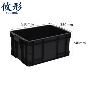 攸形 收纳整理箱