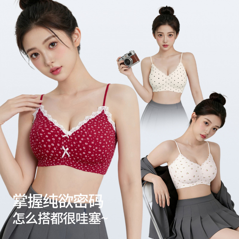 轻氧碎花印蕾丝花边内衣女士薄款无痕小胸聚拢甜美舒适学生文胸罩