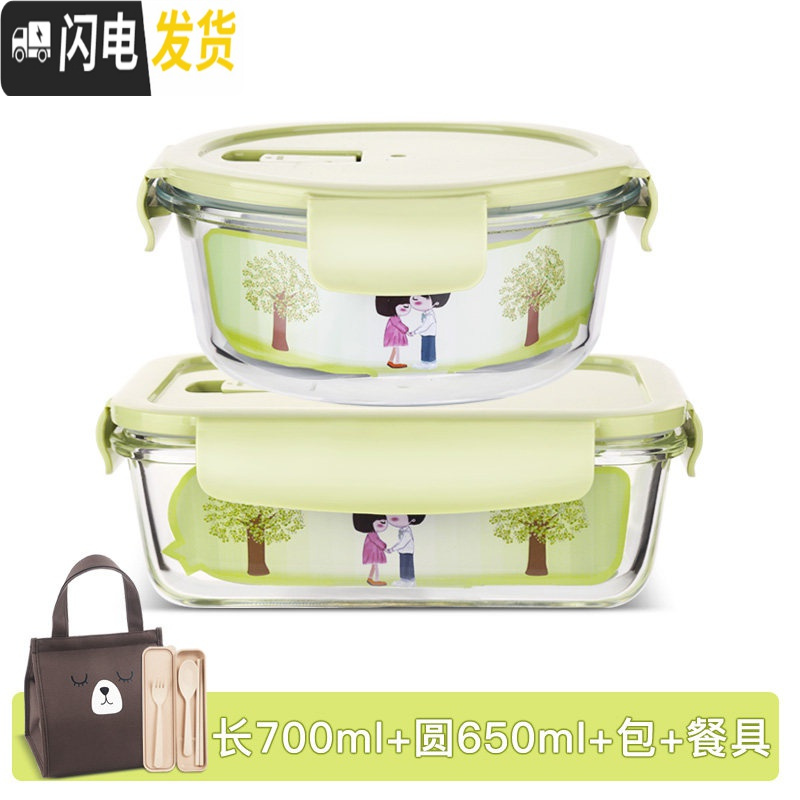 三维工匠玻璃碗便当盒保鲜带盖饭盒微波炉用分隔家用密封收纳碗上班族带饭 北欧绿长700+圆650+小熊包+小麦餐具