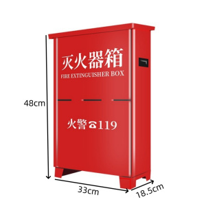 伊洛源 灭火器箱(空箱)
