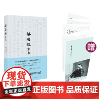 梁启超家书(平装) 梁启超,林洙 中国青年出版社 正版书籍