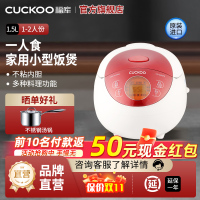 韩国CUCKOO/福库CR-0352FR韩国原装进口单人 智能电饭煲多功能压力迷你电饭锅1.5L1-2人份