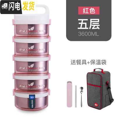 三维工匠大容量304不锈钢保温桶饭盒5多层4双层3层21学生成人儿童便当汤盒 红色5层[赠餐具+保温袋]标准容量