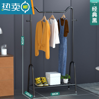 敬平晾衣架落地家用室内卧室单杆式宿舍用学生晒衣服收纳架子挂衣架 80CM+置物网[猫耳经典黑]