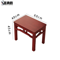 圣承启 茶几0.4米张