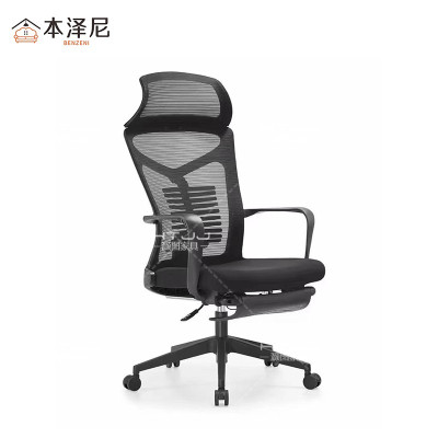 本泽尼 午休椅 可躺网椅 HTZ-YJ684 510*530*1170mm 把