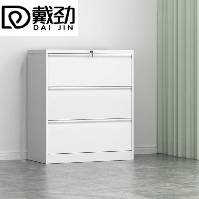 戴劲文件柜铁皮柜挂劳柜FC办公柜挂捞柜A4立式抽屉文件柜子宽三抽卡箱