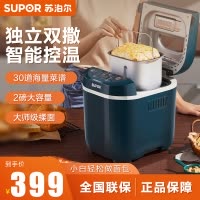 苏泊尔 SUPOR 面包机 全自动大容量面包机家用 和面机揉面机可预约多功能面包机 智能投撒果料MT20A801