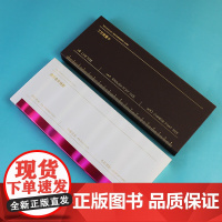 烫印色彩搭配+工艺度量卡2件套 印刷工具平面设计工具范例样册色卡色谱烫银烫金印刷标准排版字号字体大小
