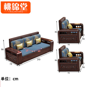 桃锦堂