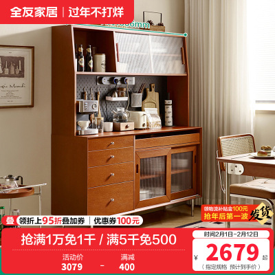 全友家居 后现代古典餐边柜客厅餐厅隔断柜多功能餐边展示柜