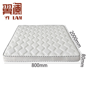 翼澜 棕垫 80cm 张