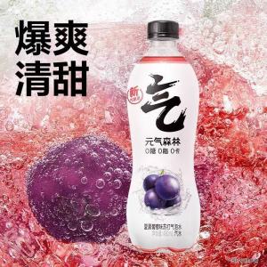 元气森林气泡水0糖0脂0卡气泡水葡萄味480ml*15瓶