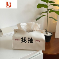 三维工匠小麦子*ins纸巾盒桌面个性抽纸盒卧室客厅放餐巾纸盒子办公室简约 找抽-纸巾盒