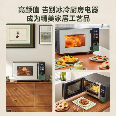 美的微烤炸一体机 微波炉烤箱空气炸一体机 900W变频 石墨烯热风烤 不锈钢内胆 23L容量 C3F6