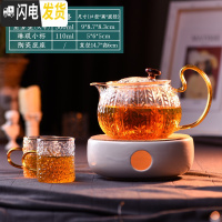 三维工匠花茶壶套装下午茶玻璃茶具蜡烛加热水果茶壶女英士花茶杯套装 星梦壶550+琳琅小杯*2+陶瓷底座