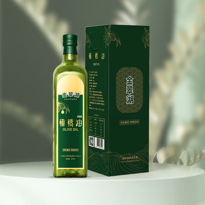 金翠湖有机橄榄油(有机食品)