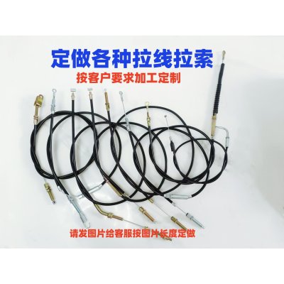 定制各种拉线按要求加工定做汽车农机摩托拉线车门线刹车线离合