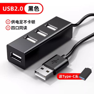 usb扩展器typec多接口u盘安卓接头插头适用笔记本分线器电脑tpc转换器usp读卡器外接拓展转接USB接口充电