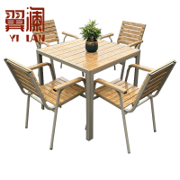 翼澜 户外桌椅 方桌 套