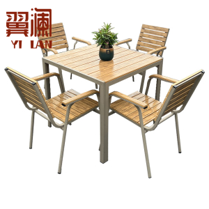 翼澜 户外桌椅 方桌 套