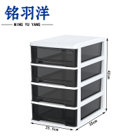 铭羽洋多功能收纳盒35*25.5*42cm个