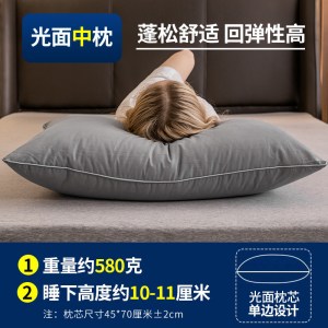 枕头枕芯一对装家用护颈椎枕单人双人宿舍整头男夏季