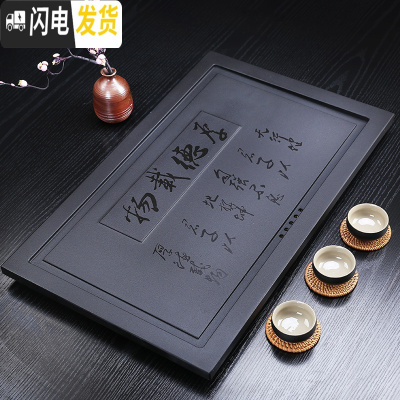 三维工匠可定制乌金石茶盘家用客厅简约整块天然石茶台复古长方形排水茶海 厚德载物60*37*2茶具