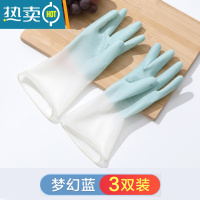 敬平洗碗手套防水橡胶乳胶薄款厨房耐用刷碗洗衣衣服胶皮塑胶清洁家务 梦幻蓝★3双装 S
