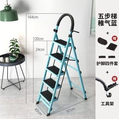 儿童房间便携扶梯家居小梯子家用折叠梯四五步三步凳子商用室内闪电客梯子加厚蓝色五步梯J16