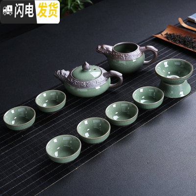 三维工匠哥窑茶具套装陶瓷复古开片冰裂釉家用整套简约汝窑日式茶盘 哥窑醒龙壶套装(送茶巾茶夹)