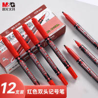 晨光双头记号笔MG2130红