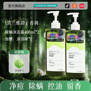 沐浴露持久留香香水型男女士秋冬滋润沐浴乳官方正品